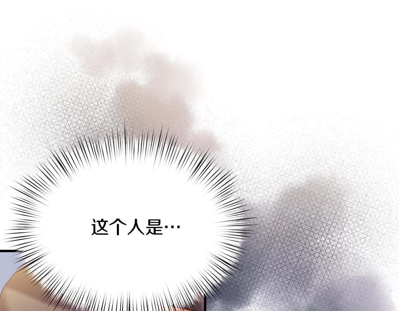第41话 神圣的姿势(1/4)-第42话
