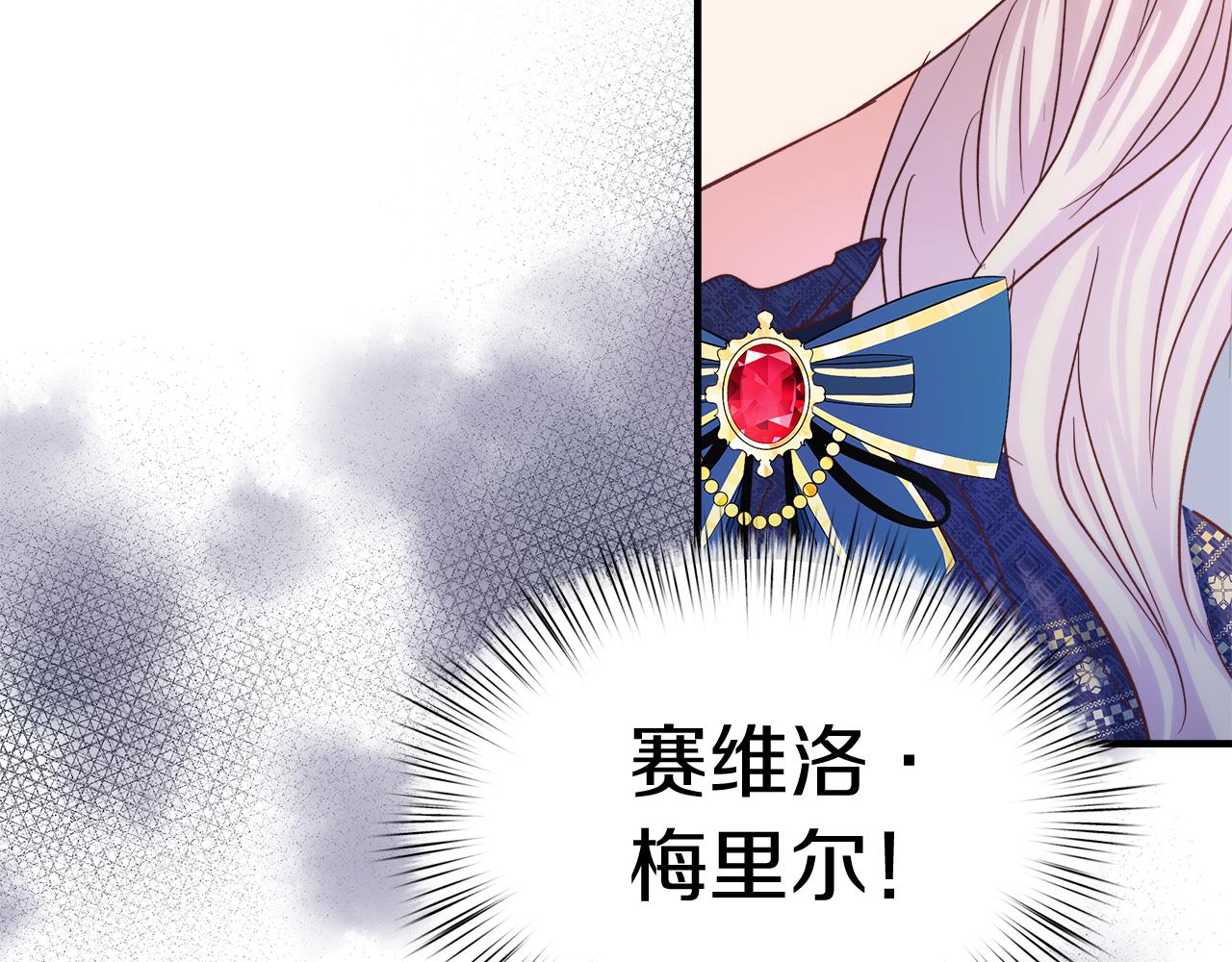 第41话 神圣的姿势(1/4)-第42话