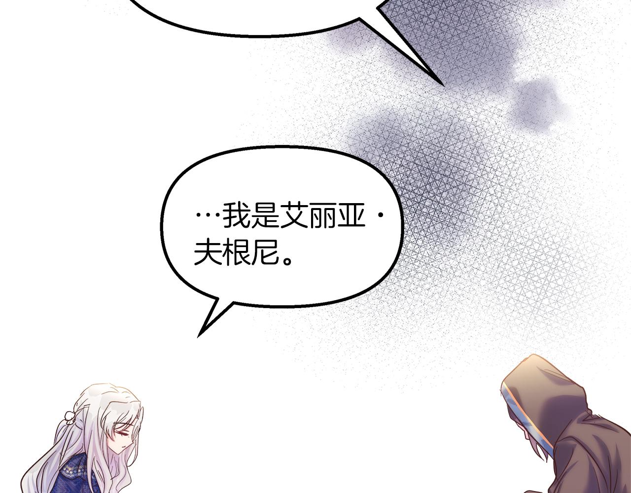 第41话 神圣的姿势(1/4)-第42话