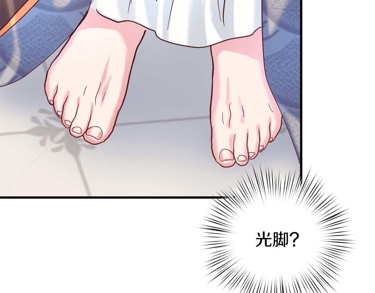 第41话 神圣的姿势(1/4)-第42话