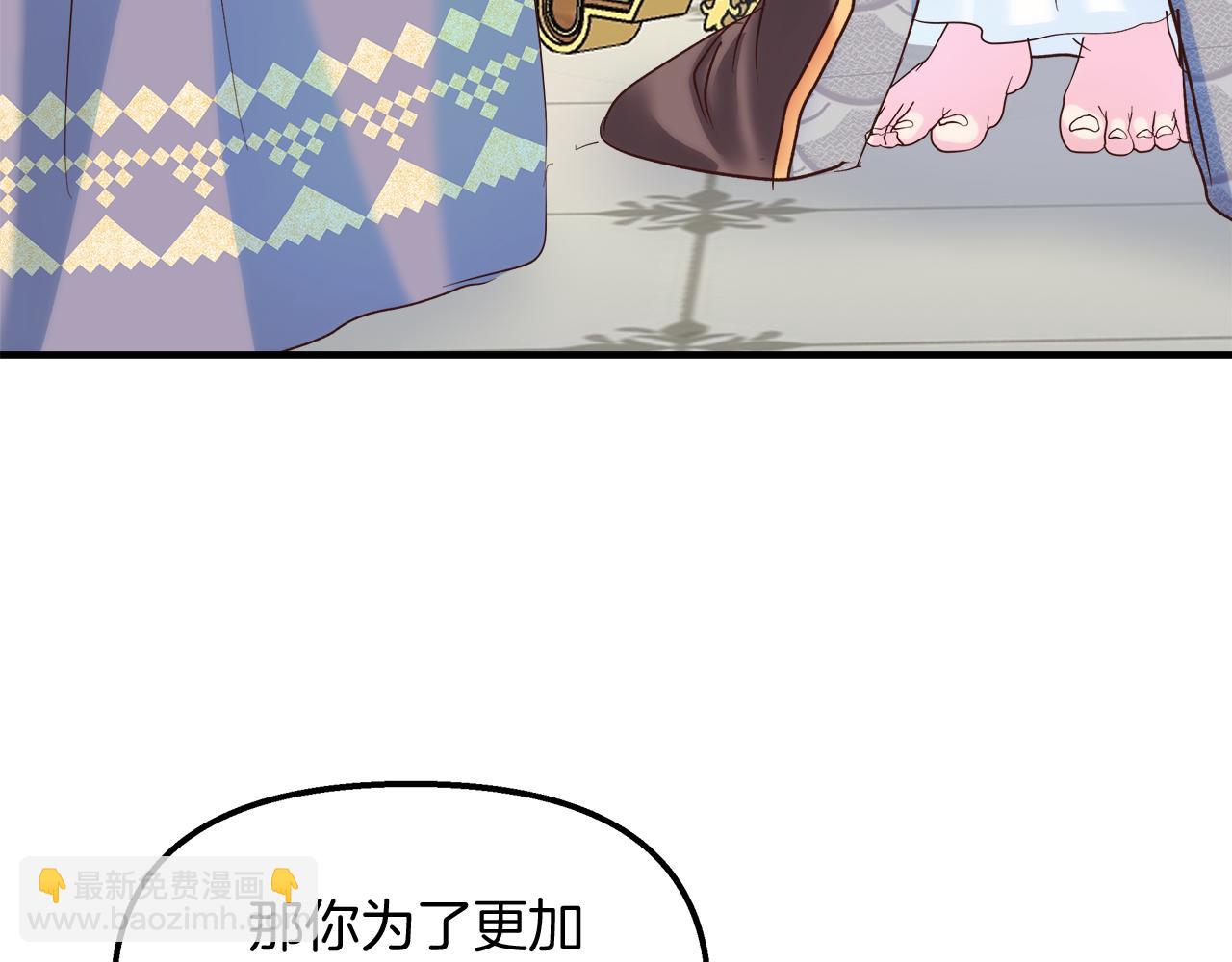 第41话 神圣的姿势(1/4)-第42话