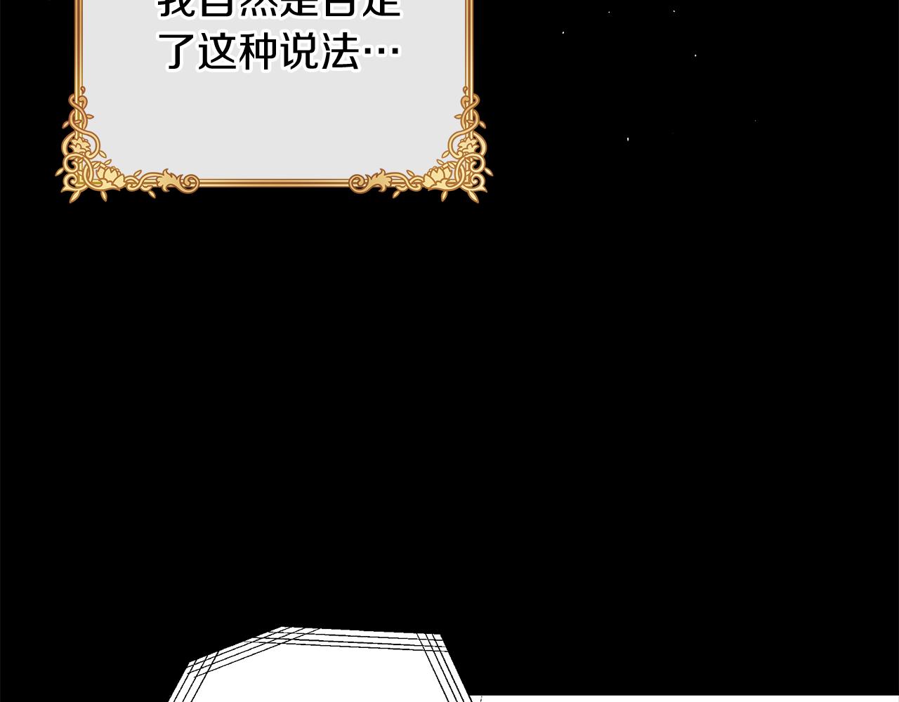 第41话 神圣的姿势(1/4)-第42话