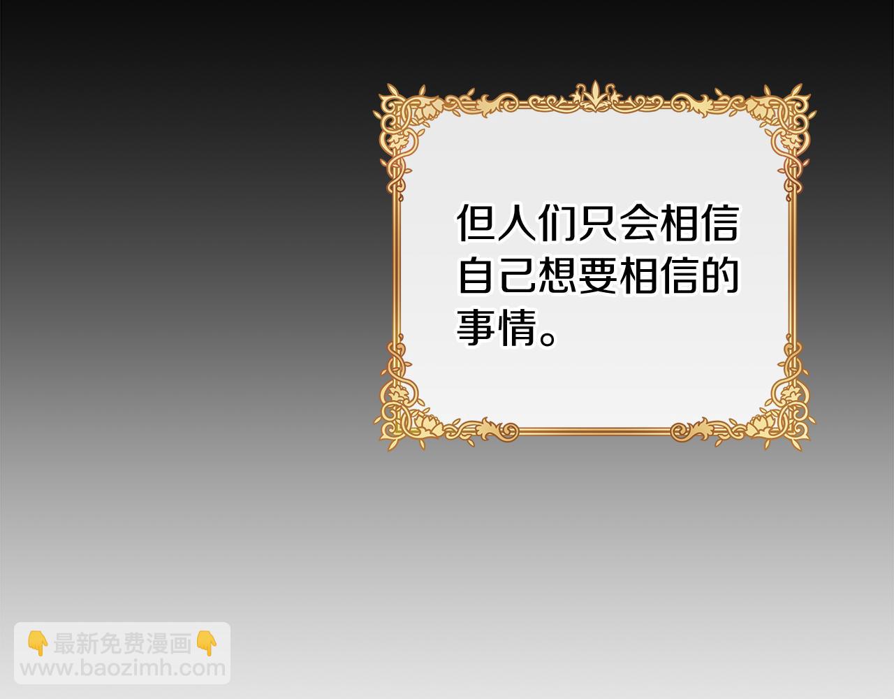 第41话 神圣的姿势(1/4)-第42话