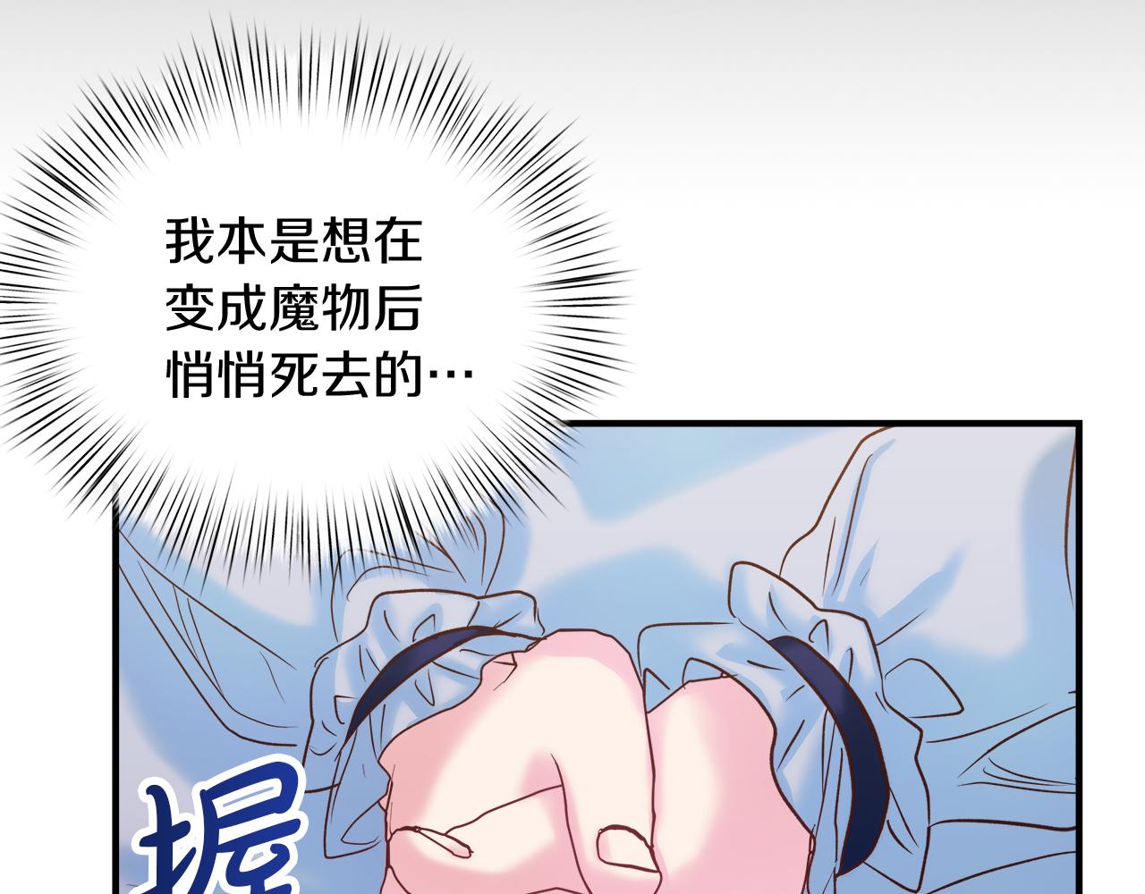 第41话 神圣的姿势(1/4)-第42话