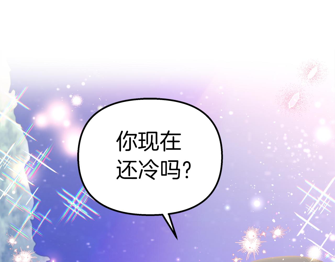 第43话 满溢的情感(1/4)-第44话