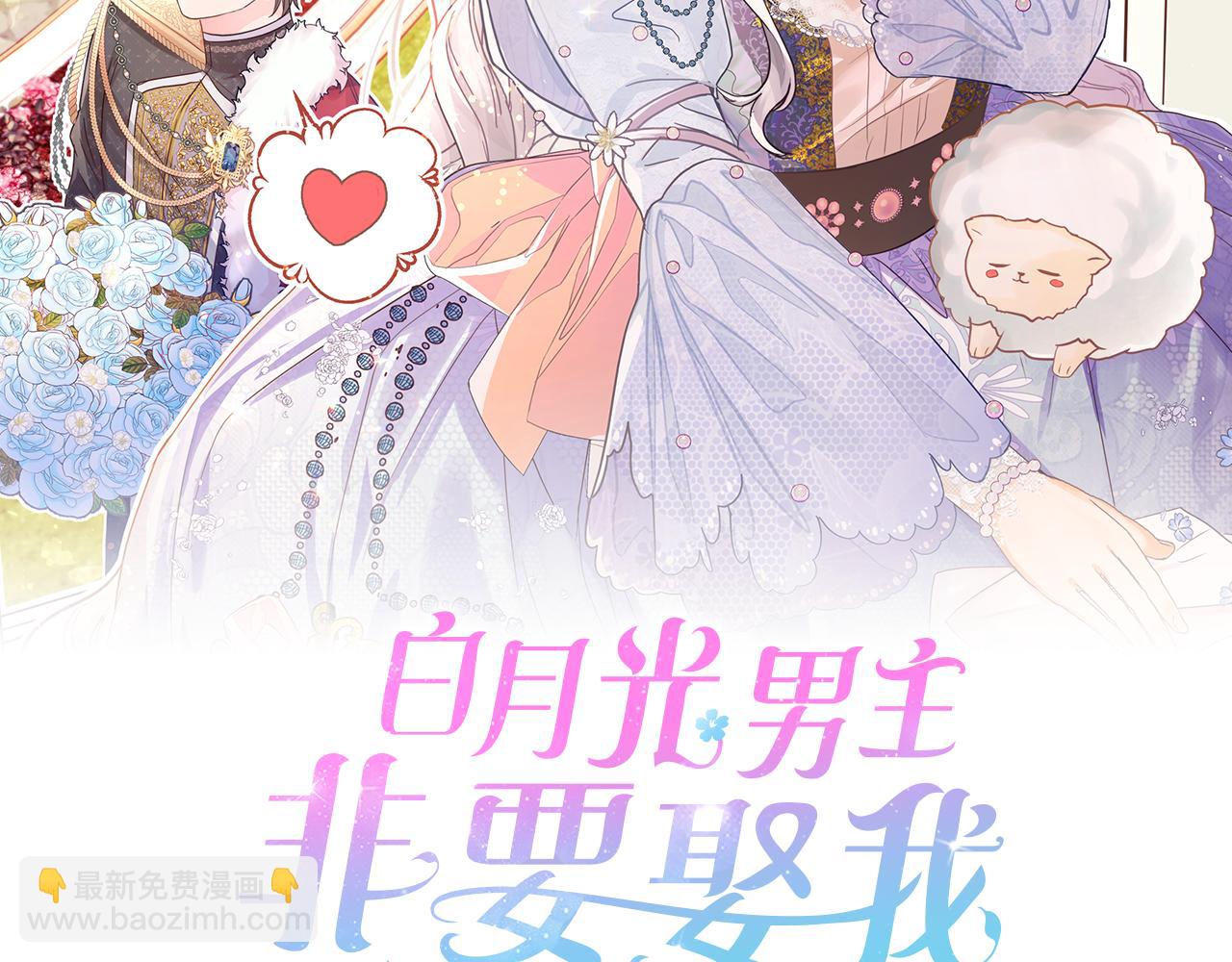 第43话 满溢的情感(1/4)-第44话