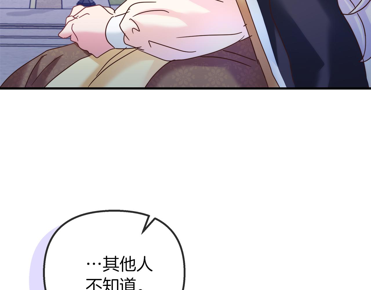 第43话 满溢的情感(1/4)-第44话