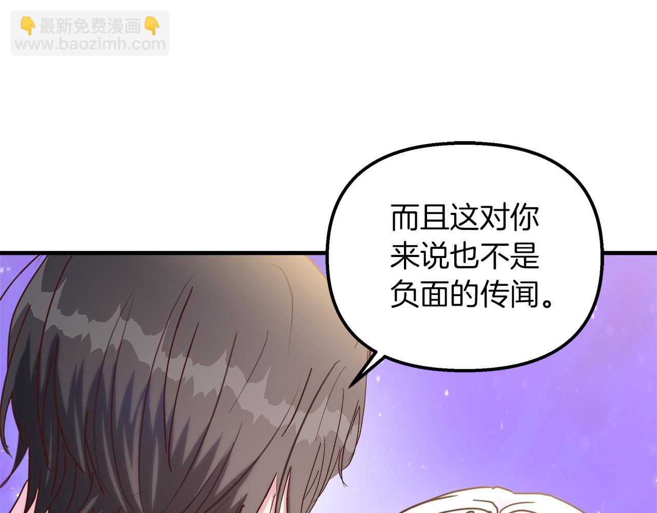 第43话 满溢的情感(1/4)-第44话