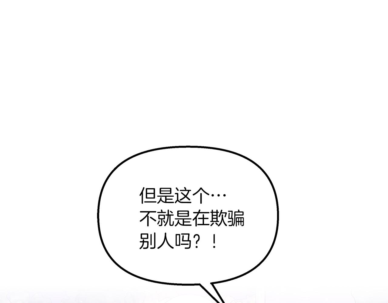 第43话 满溢的情感(1/4)-第44话