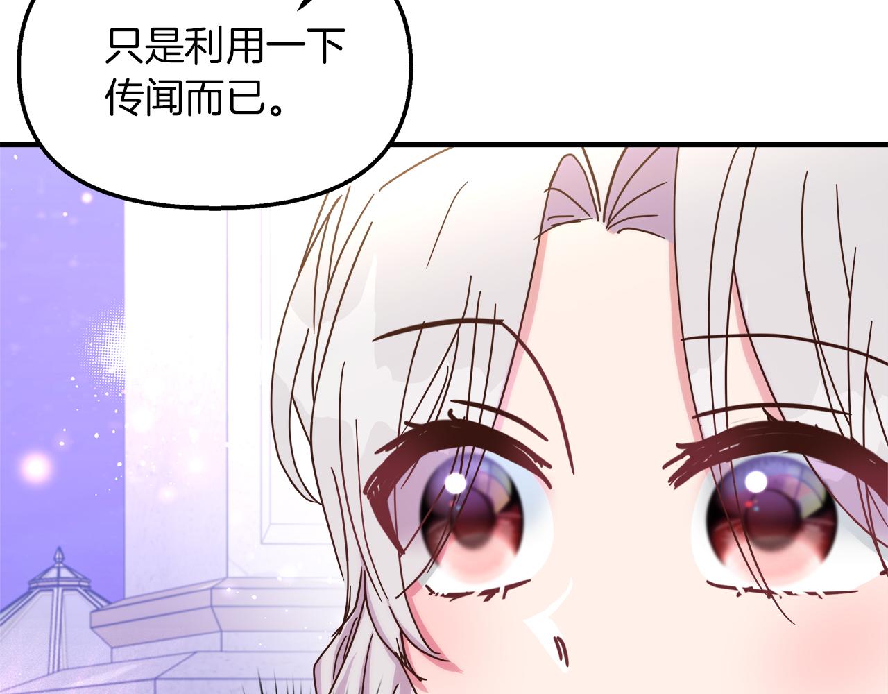 第43话 满溢的情感(1/4)-第44话