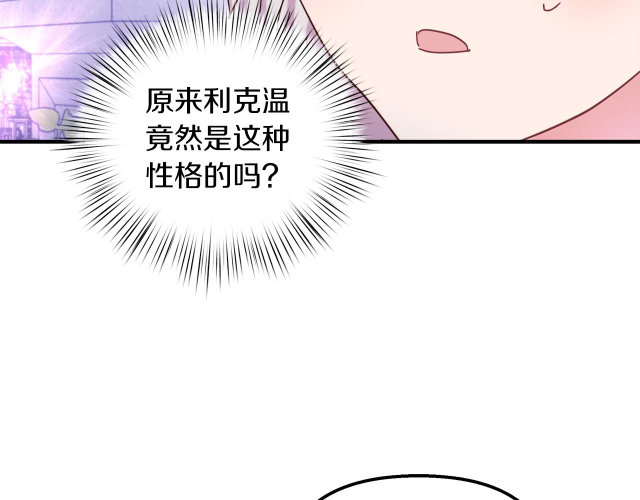 第43话 满溢的情感(1/4)-第44话