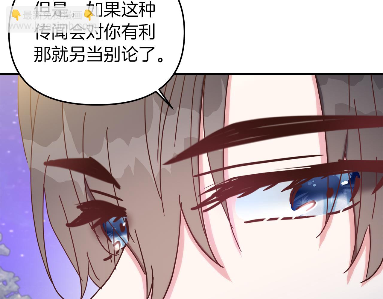 第43话 满溢的情感(1/4)-第44话