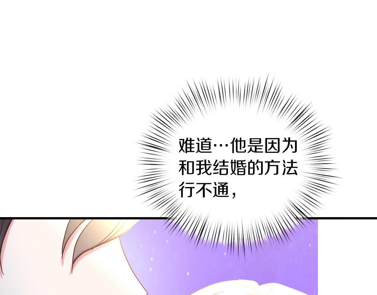 第43话 满溢的情感(1/4)-第44话