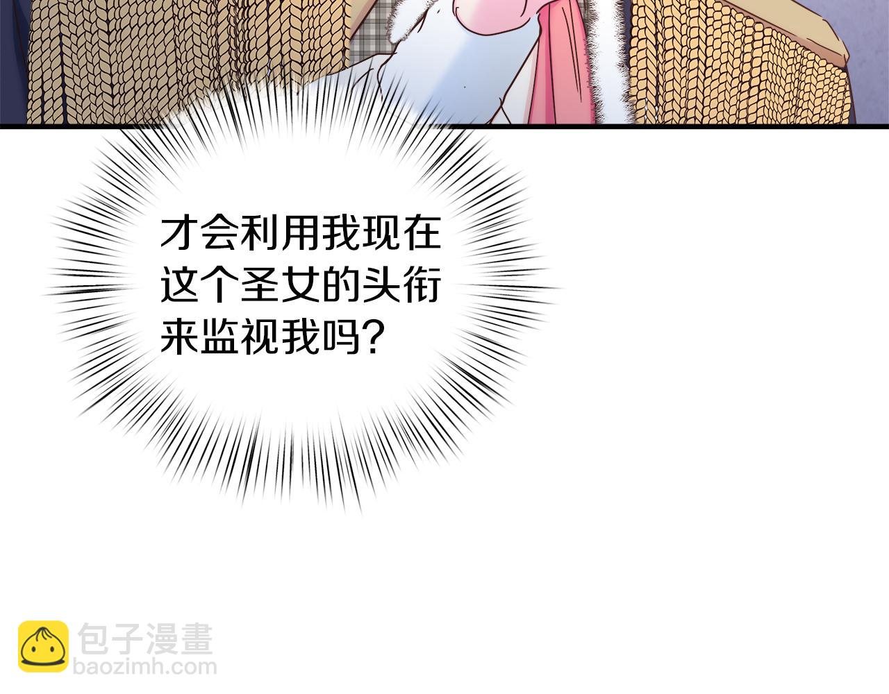 第43话 满溢的情感(1/4)-第44话