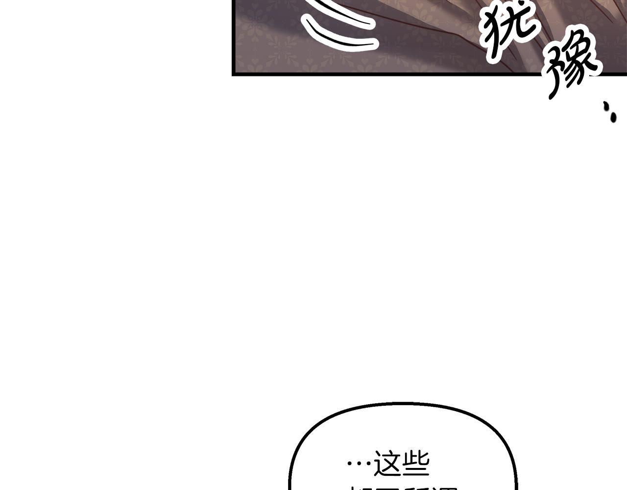 第43话 满溢的情感(1/4)-第44话