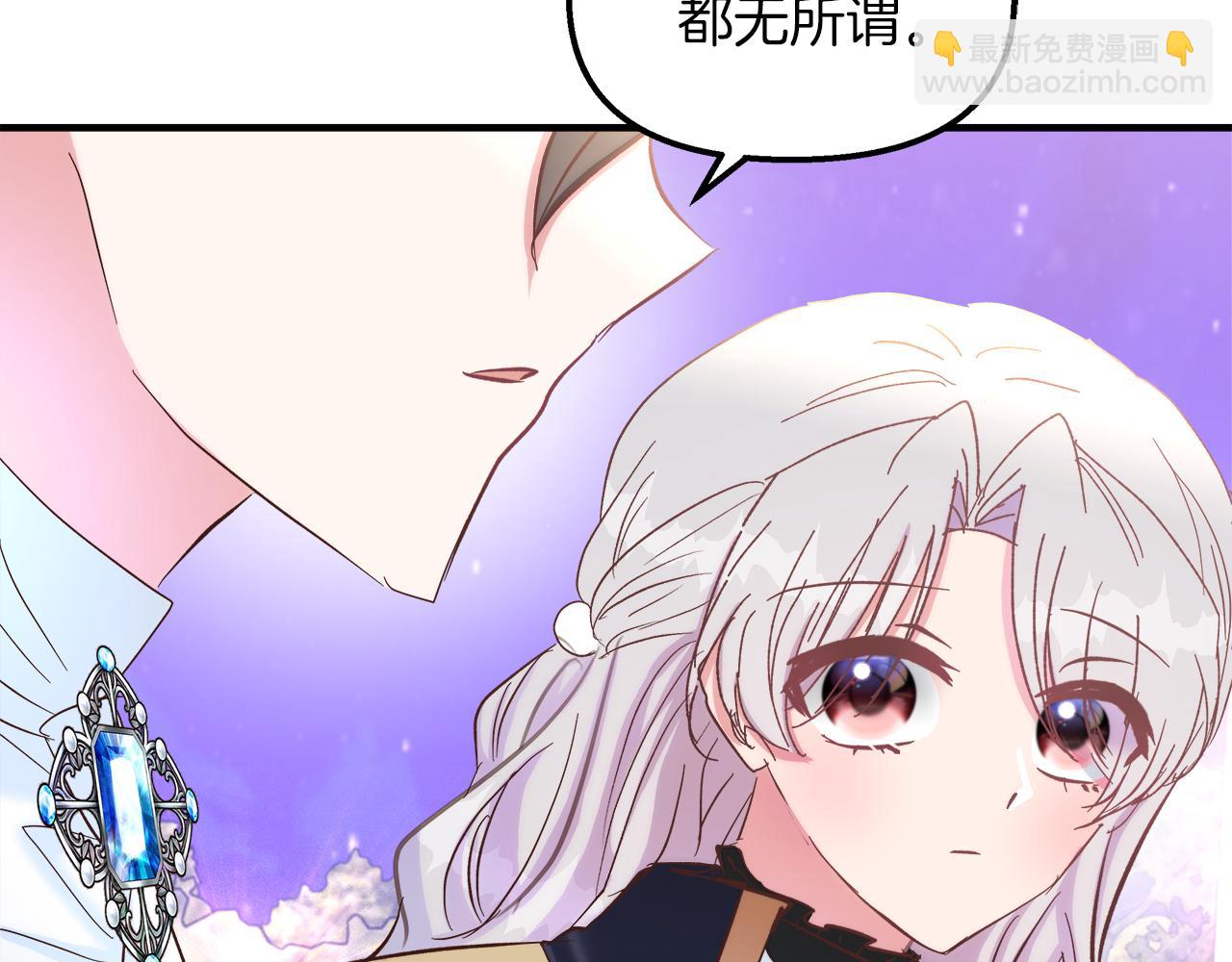 第43话 满溢的情感(1/4)-第44话
