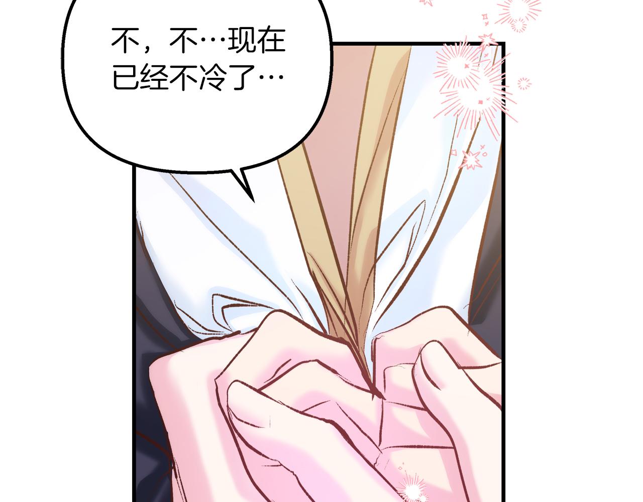 第43话 满溢的情感(1/4)-第44话