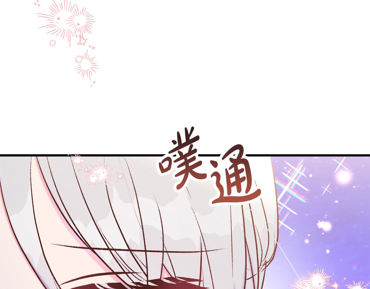 第43话 满溢的情感(1/4)-第44话