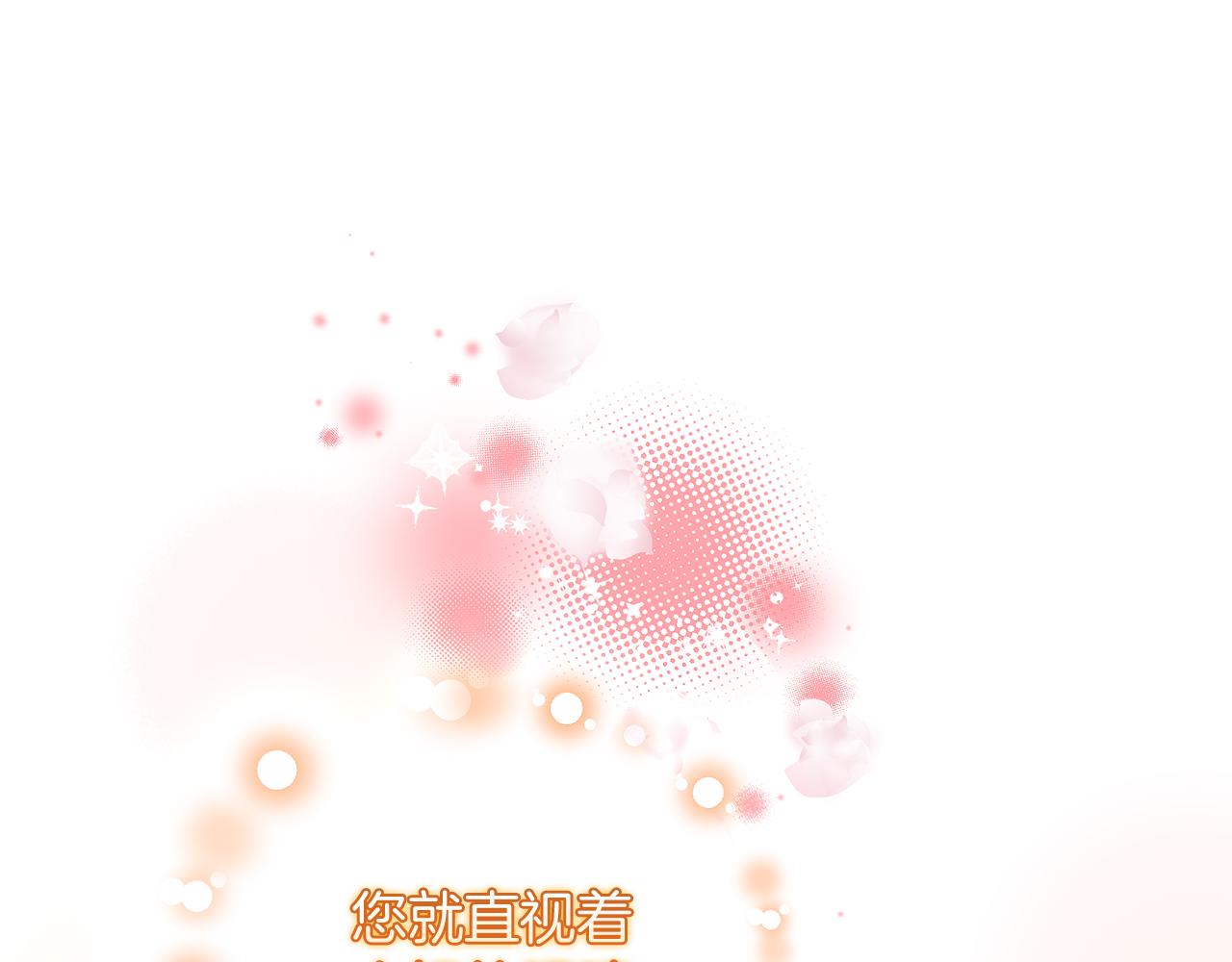 第45话 感同身受(1/4)-第46话
