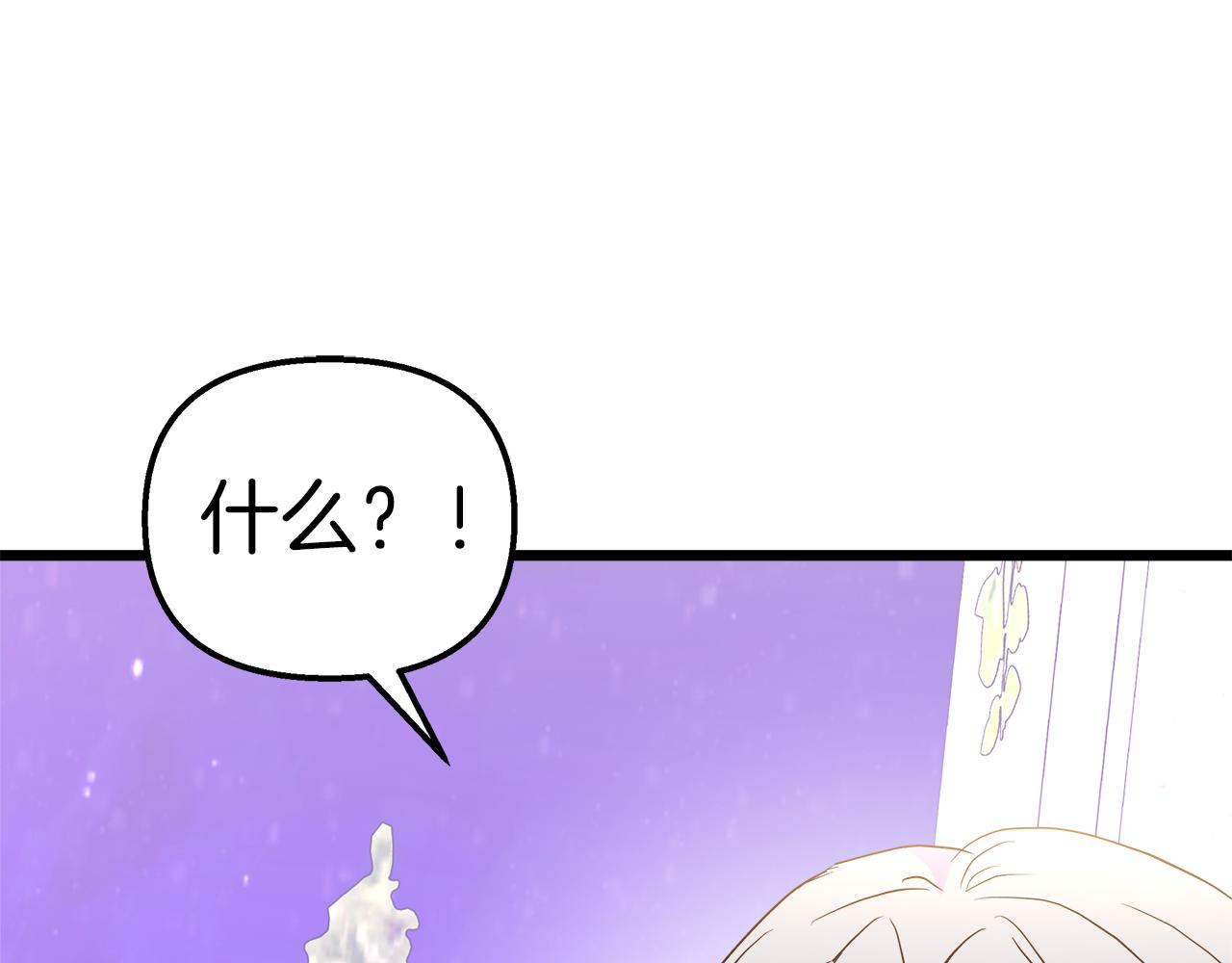第45话 感同身受(1/4)-第46话