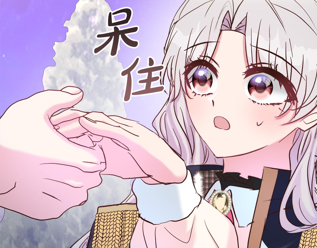 第45话 感同身受(1/4)-第46话