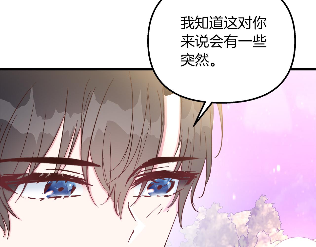 第45话 感同身受(1/4)-第46话