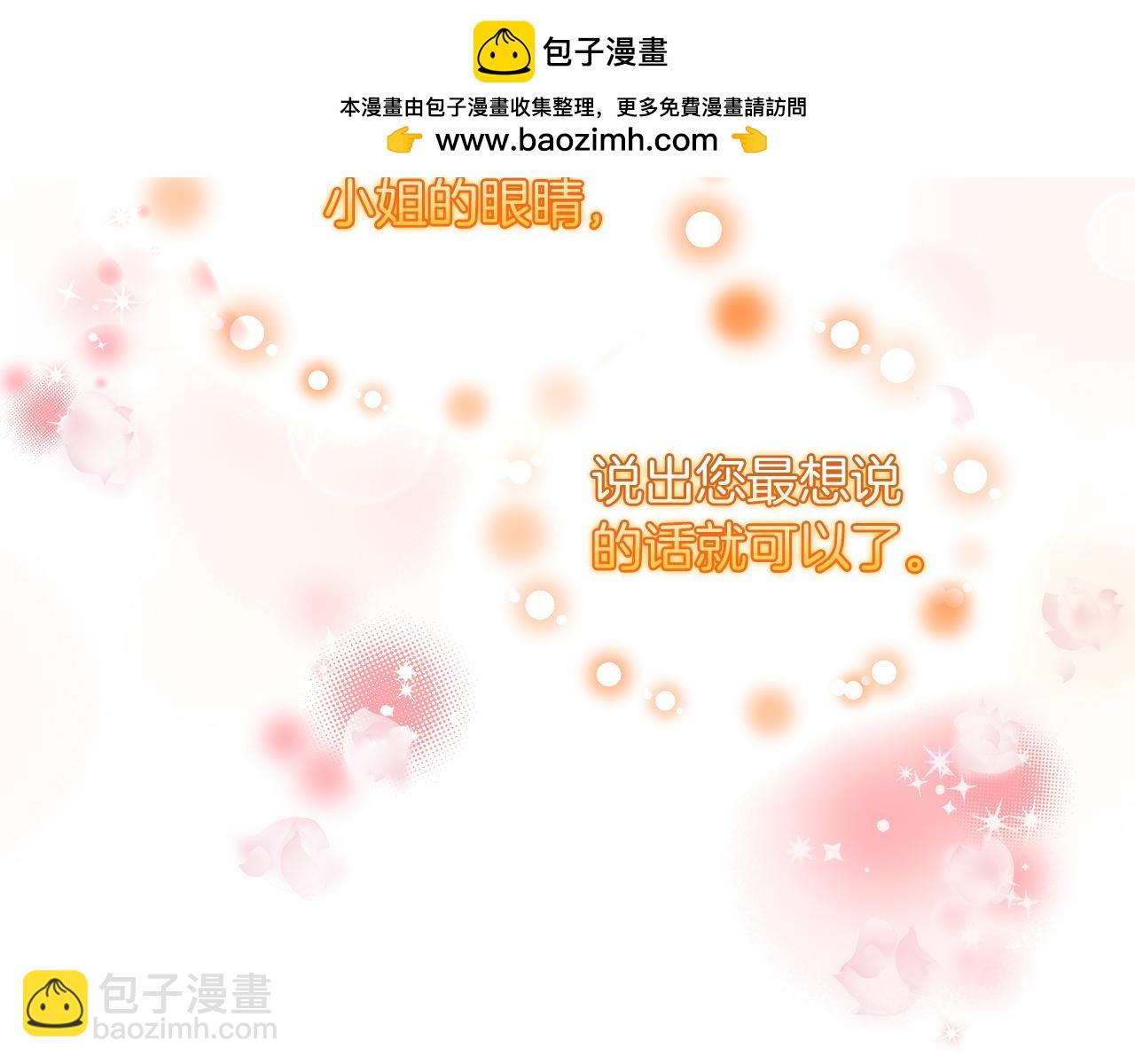 第45话 感同身受(1/4)-第46话