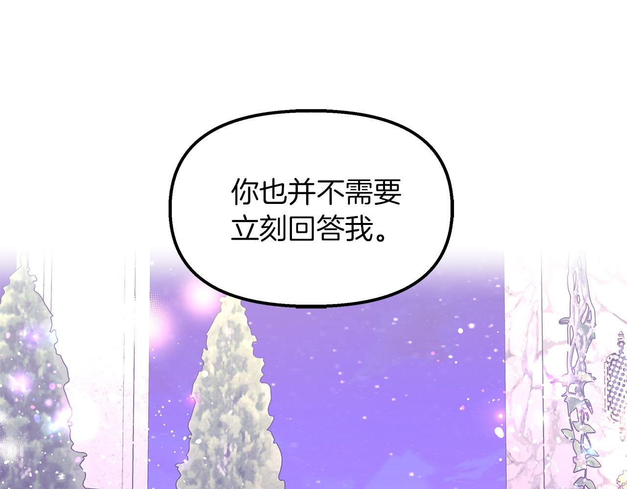 第45话 感同身受(1/4)-第46话