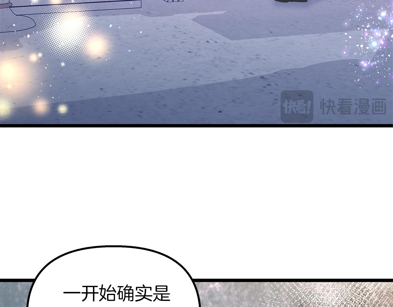 第45话 感同身受(1/4)-第46话