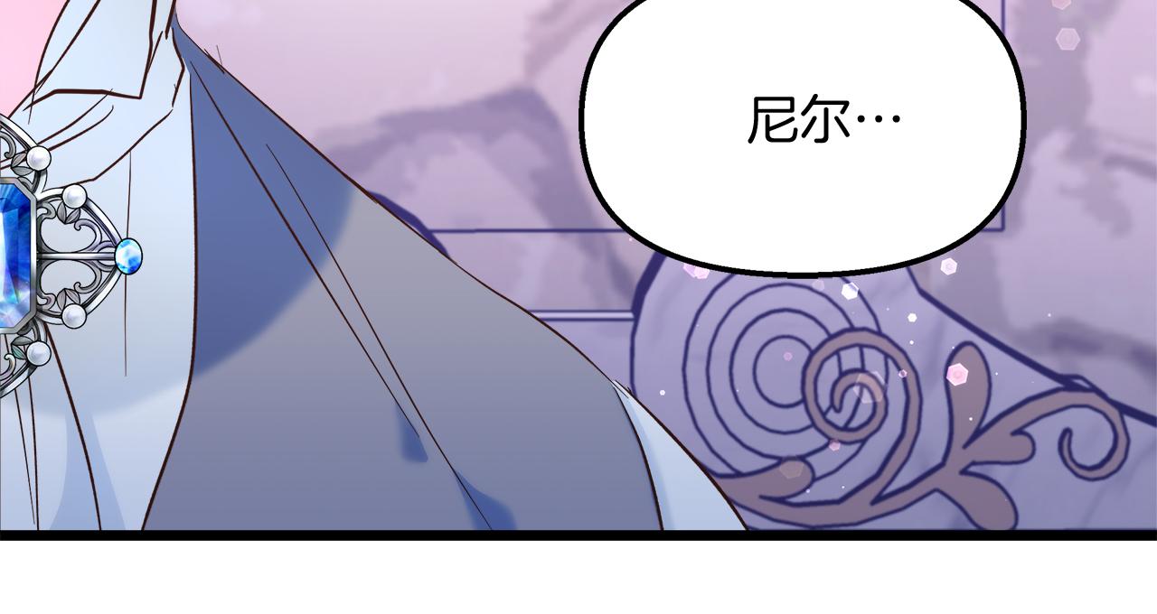 第45话 感同身受(1/4)-第46话