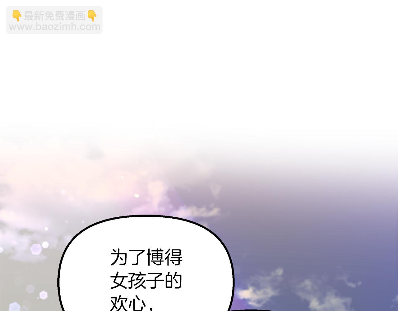 第45话 感同身受(1/4)-第46话