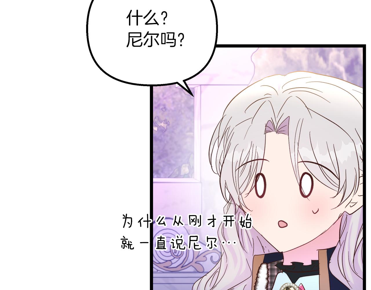 第45话 感同身受(1/4)-第46话