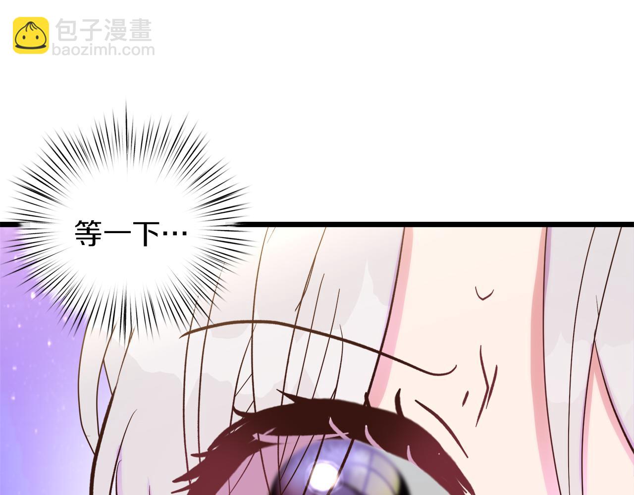 第45话 感同身受(1/4)-第46话