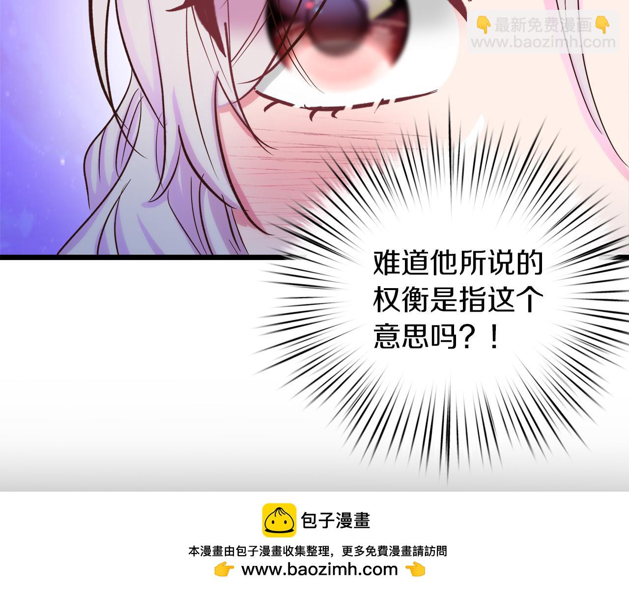 第45话 感同身受(1/4)-第46话