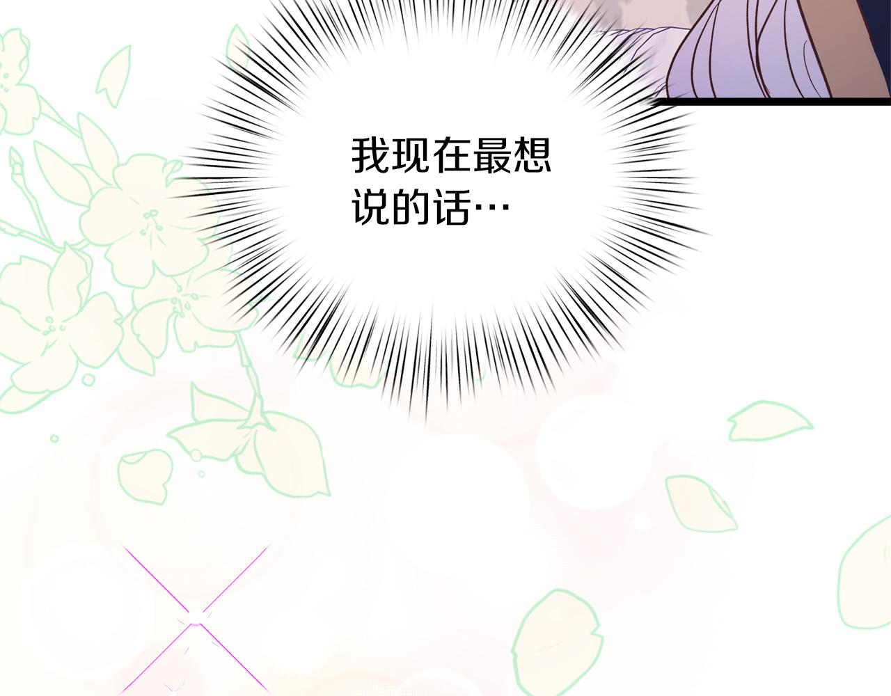 第45话 感同身受(1/4)-第46话