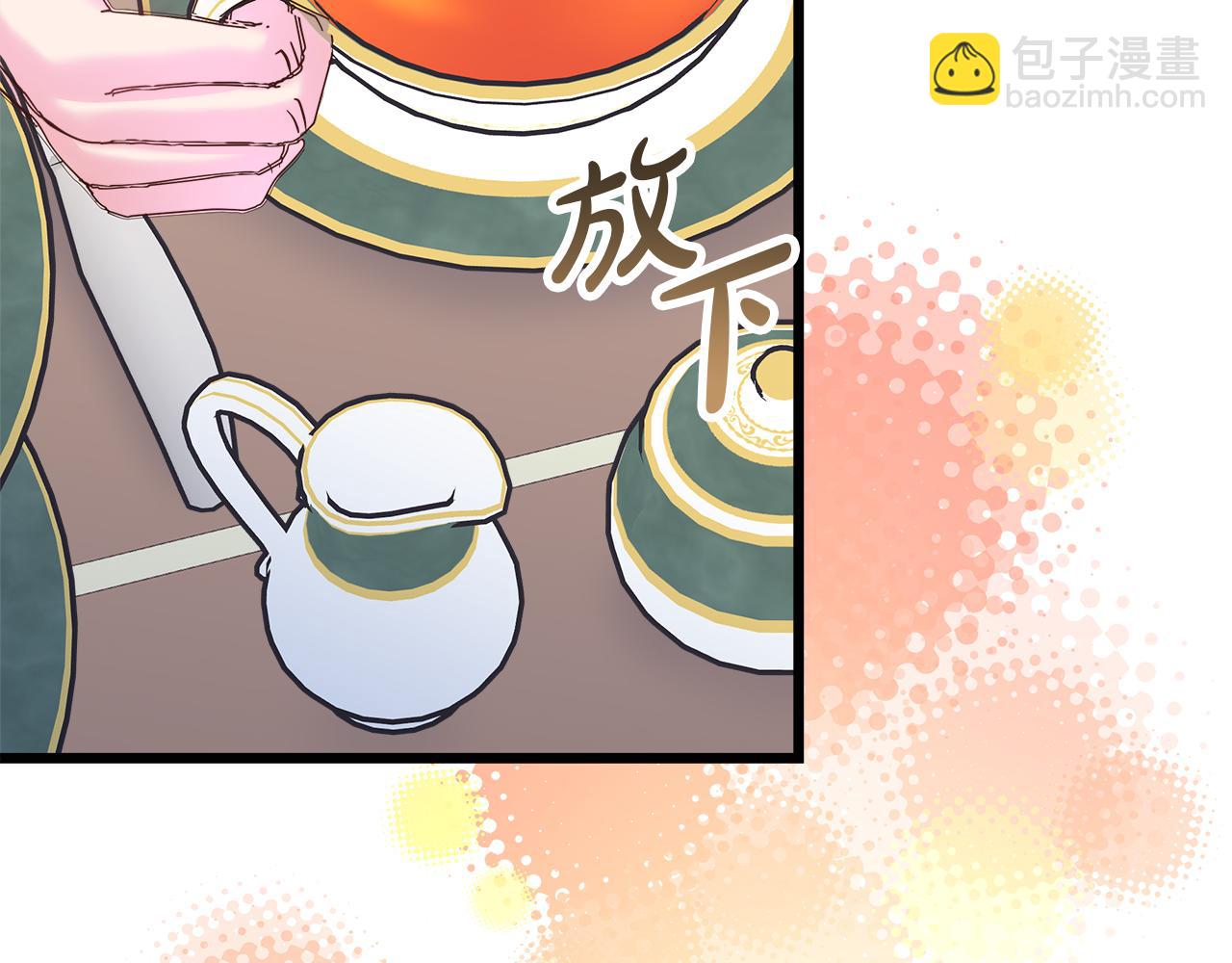 第47话 她心动了(1/5)-第48话