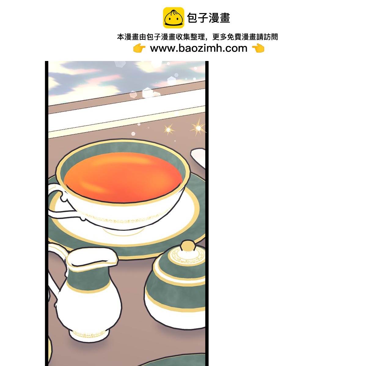 第47话 她心动了(1/5)-第48话
