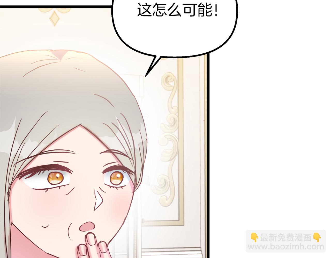第47话 她心动了(1/5)-第48话