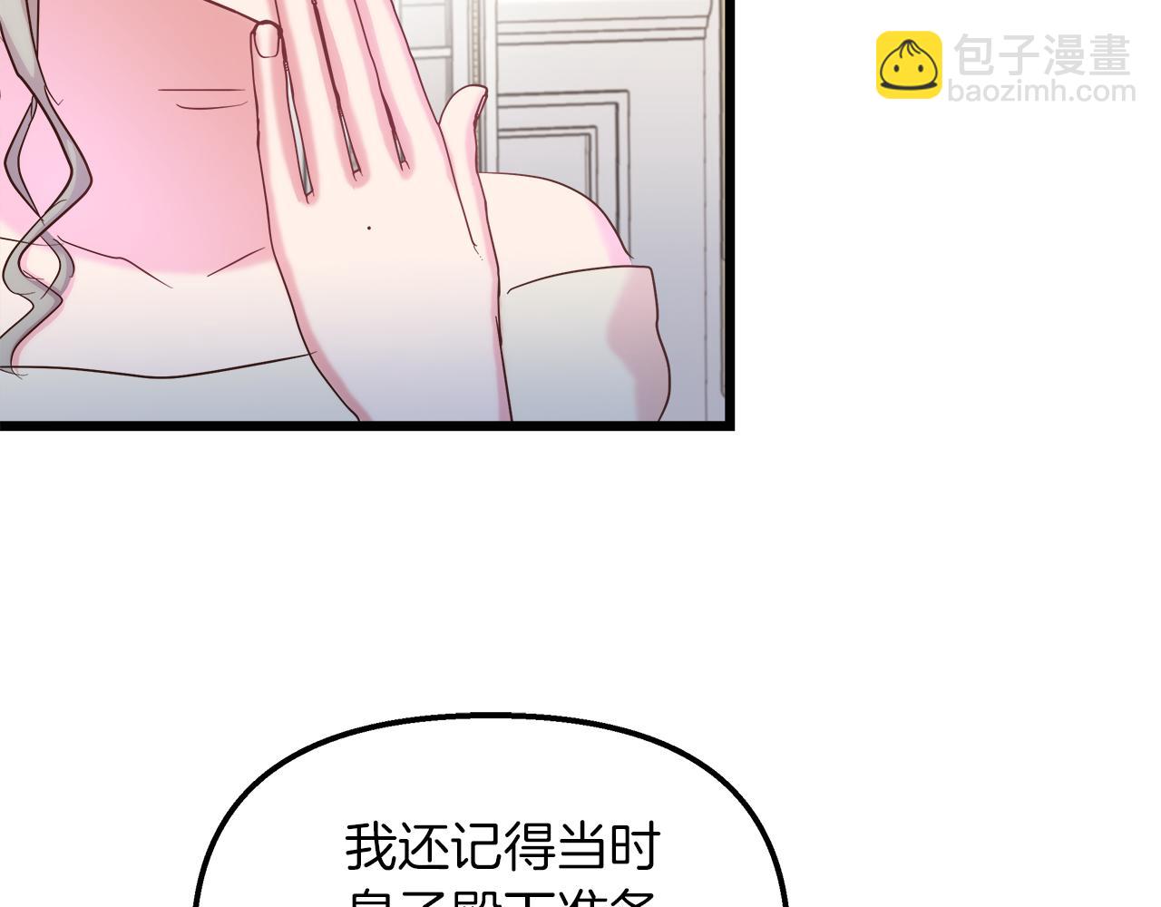 第47话 她心动了(1/5)-第48话