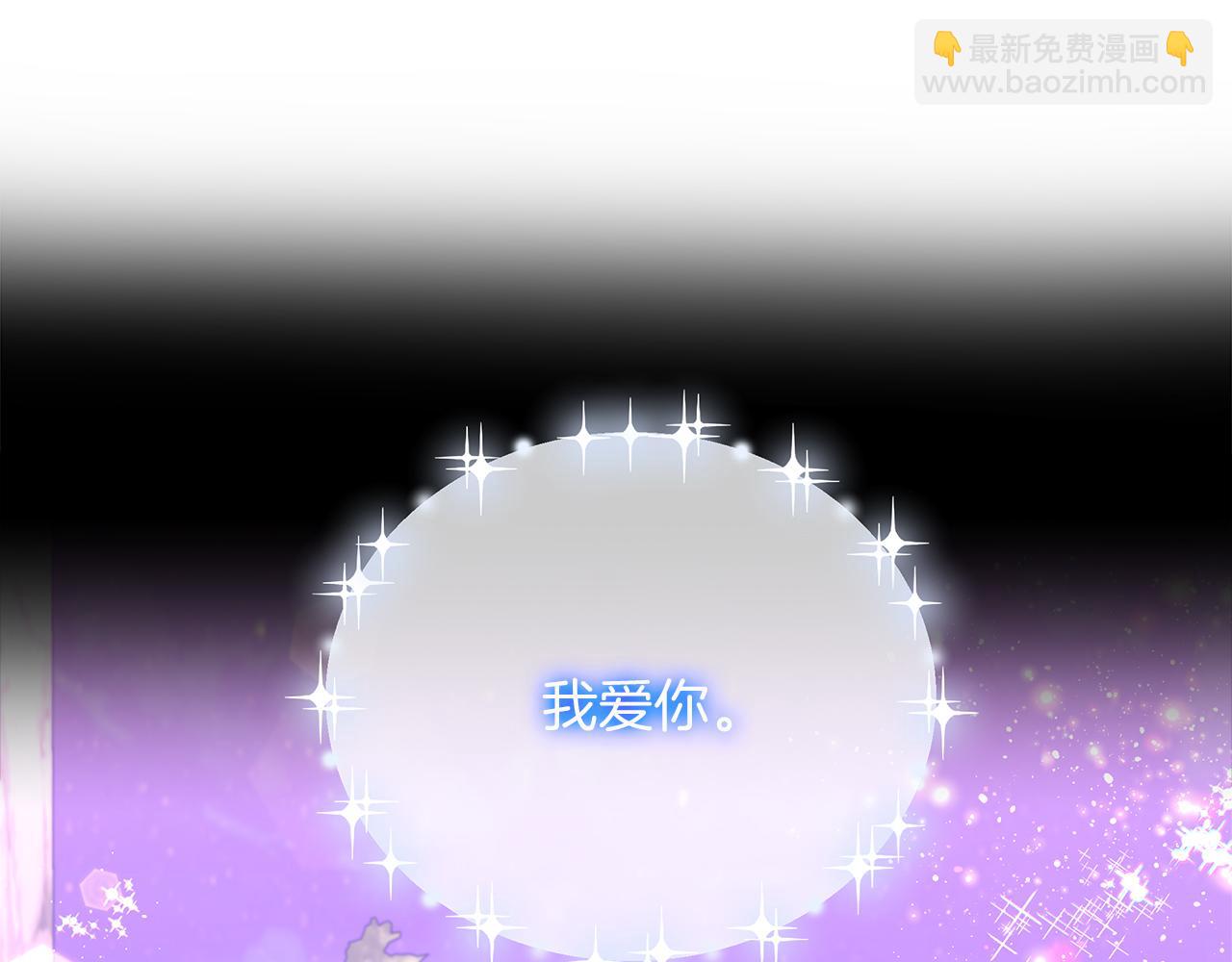 第47话 她心动了(1/5)-第48话