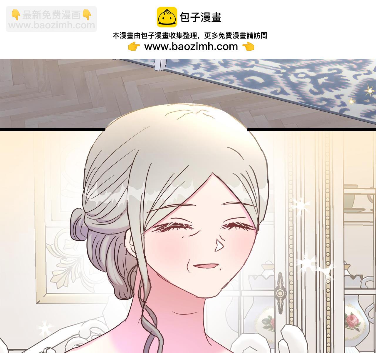 第47话 她心动了(1/5)-第48话