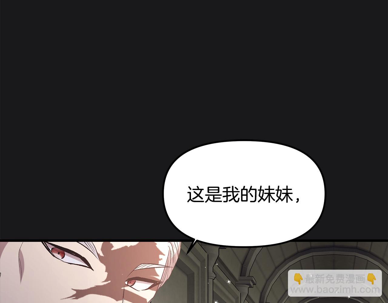 第5话 胖小鸭变天鹅了(1/3)-第6话