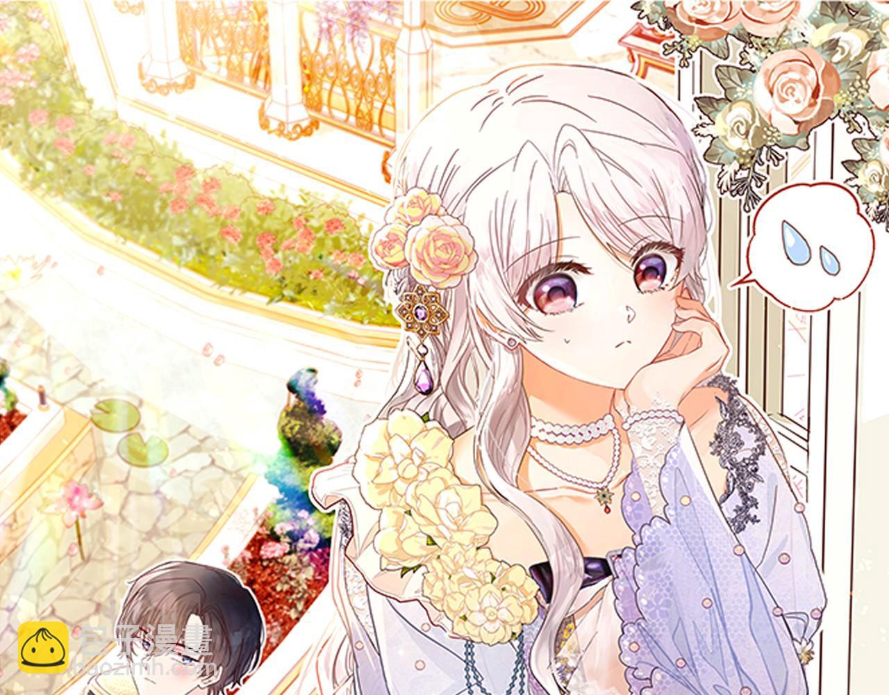 第5话 胖小鸭变天鹅了(1/3)-第6话