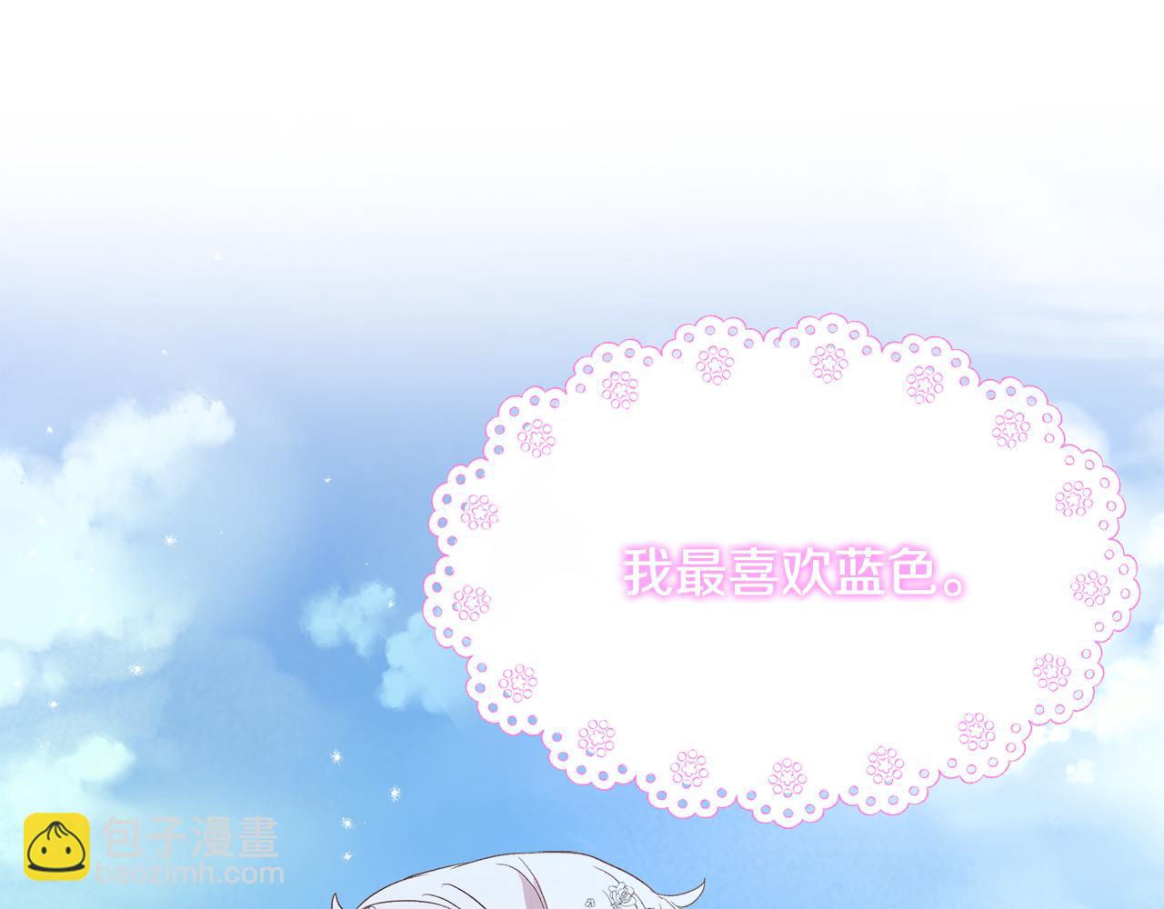 第5话 胖小鸭变天鹅了(1/3)-第6话
