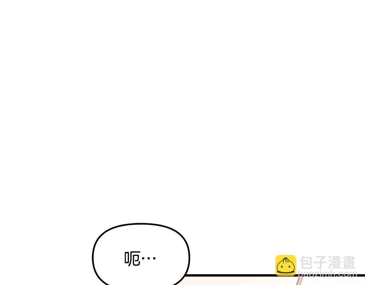第5话 胖小鸭变天鹅了(1/3)-第6话