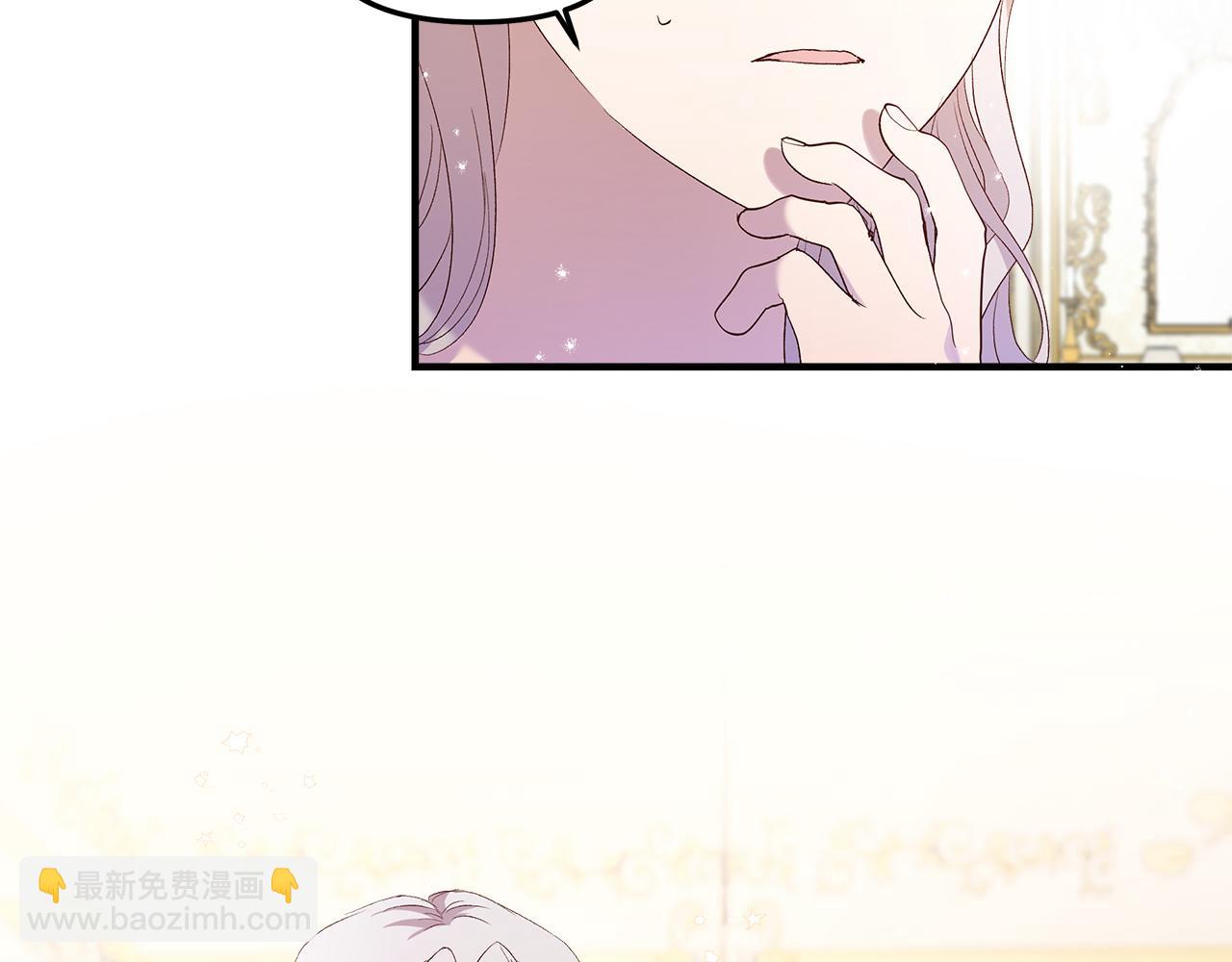 第5话 胖小鸭变天鹅了(1/3)-第6话