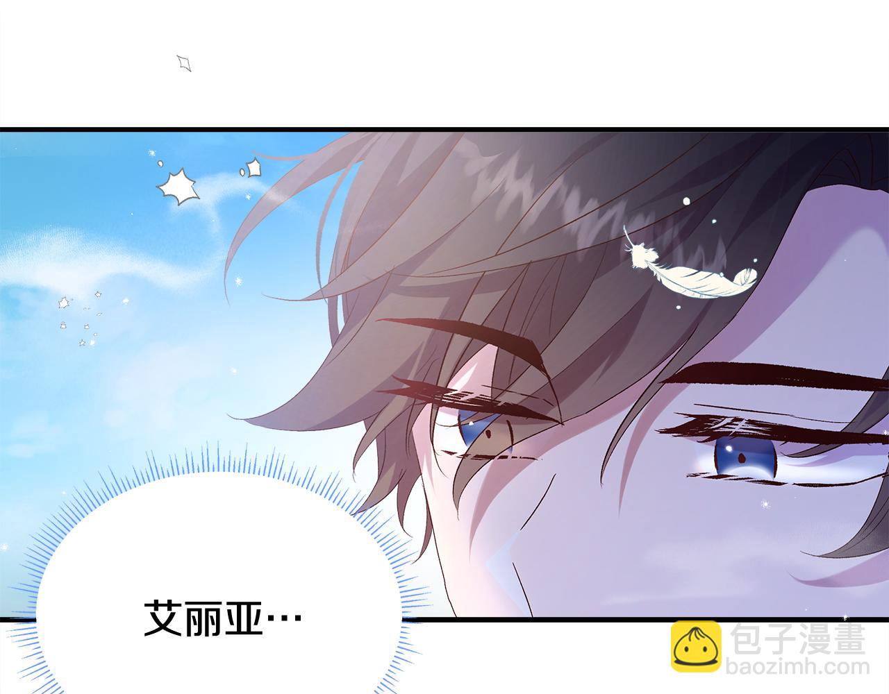 第5话 胖小鸭变天鹅了(1/3)-第6话