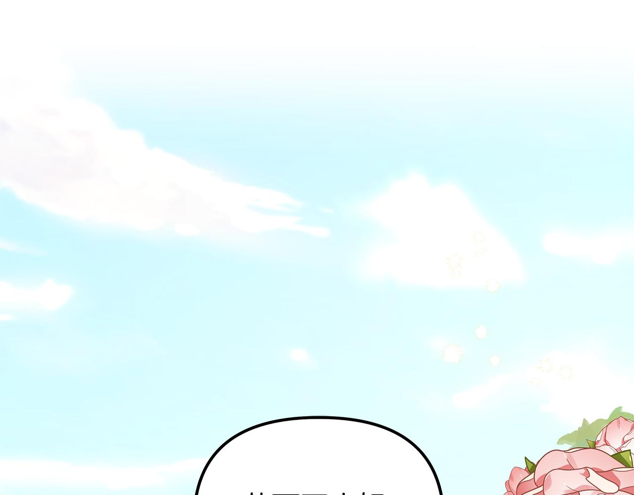 第49话 尼尔的心机(1/4)-第50话