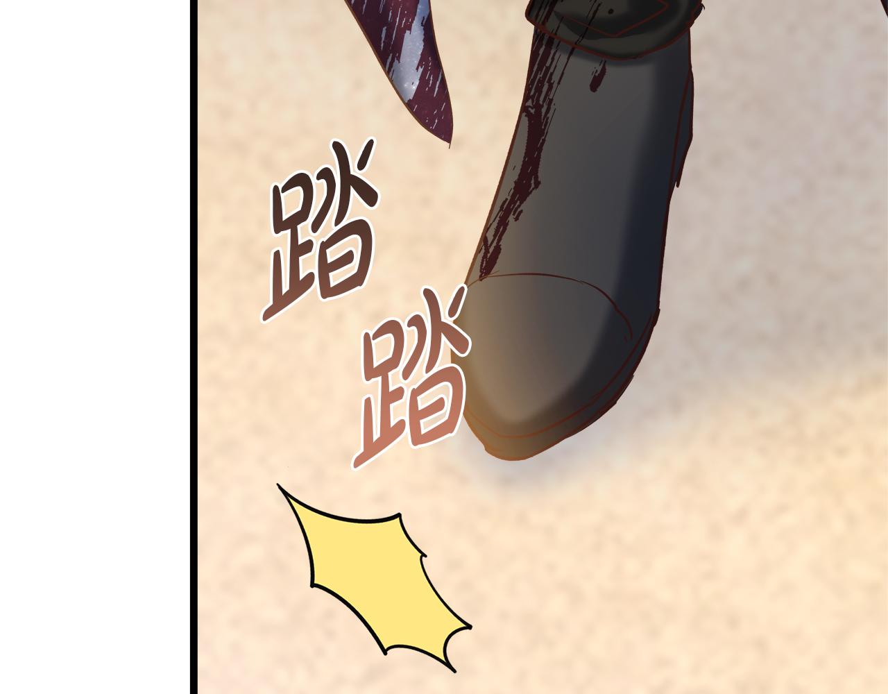 第49话 尼尔的心机(1/4)-第50话