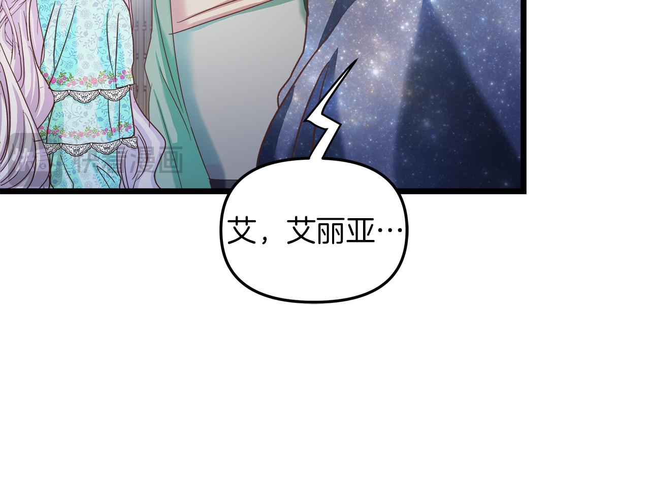 第49话 尼尔的心机(1/4)-第50话
